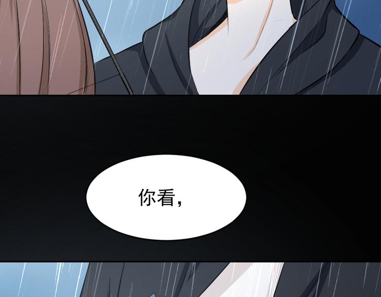 第28话 失错的过去（下）(1/3)-第29话