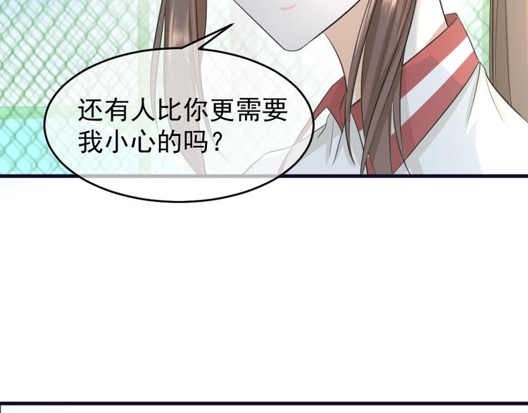 第30话 最危险的是谁(1/3)-第31话