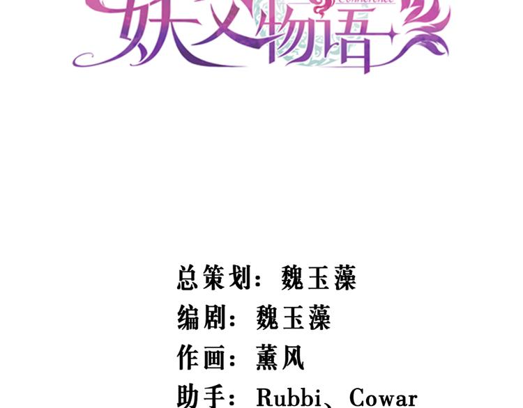第30话 最危险的是谁(1/3)-第31话