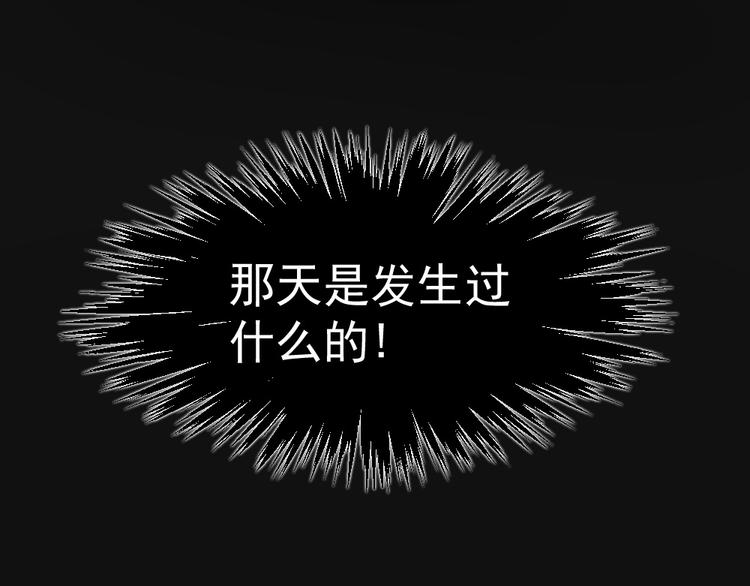 第30话 最危险的是谁(1/3)-第31话