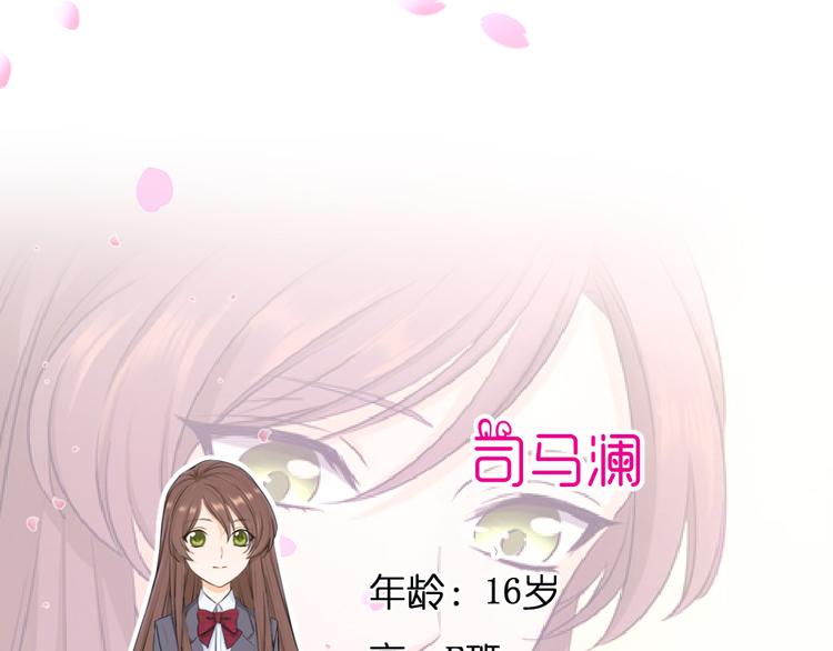 圣芳学园部分人设介绍（1）-第33话