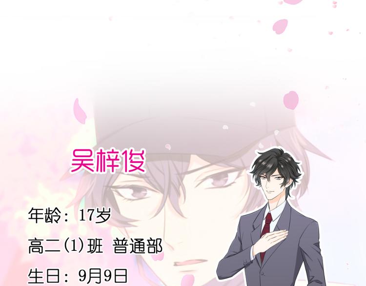 圣芳学园部分人设介绍（1）-第33话