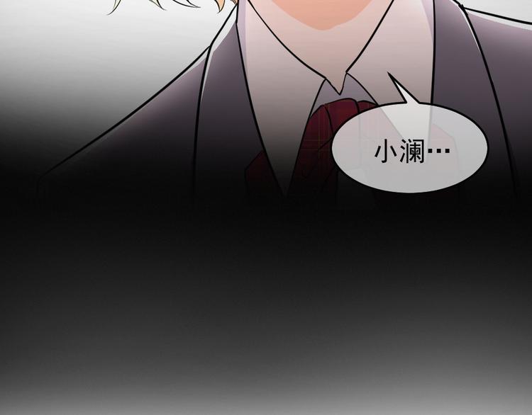 第32话 下迷药的奶茶(1/3)-第35话