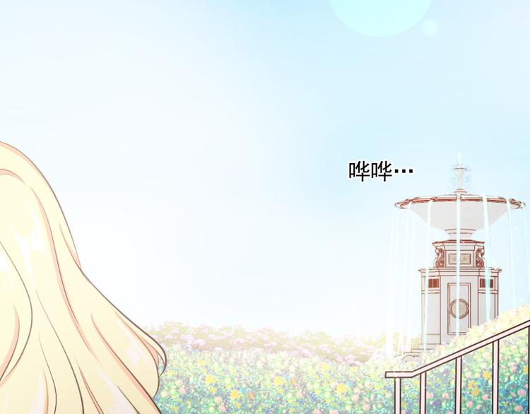 第32话 下迷药的奶茶(1/3)-第35话