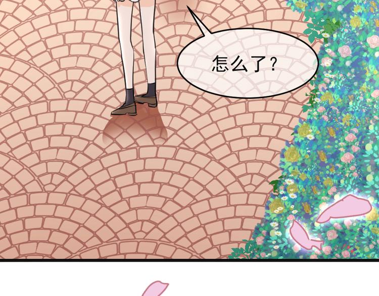 第32话 下迷药的奶茶(1/3)-第35话