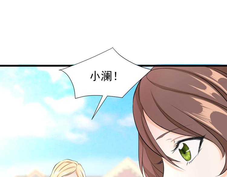 第32话 下迷药的奶茶(1/3)-第35话