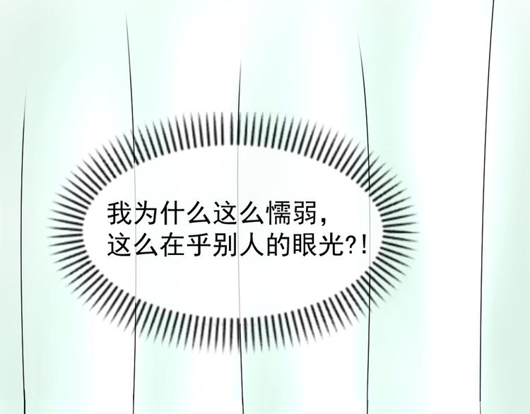 第34话 痛哭的静静(1/2)-第37话