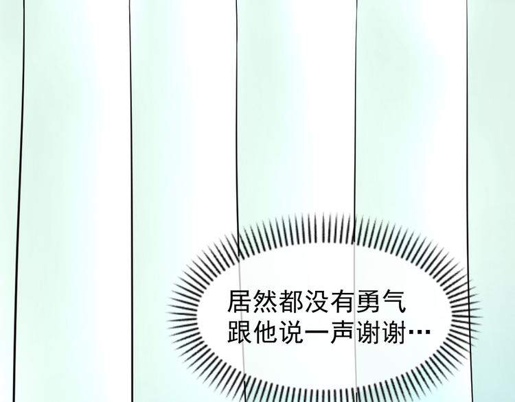 第34话 痛哭的静静(1/2)-第37话
