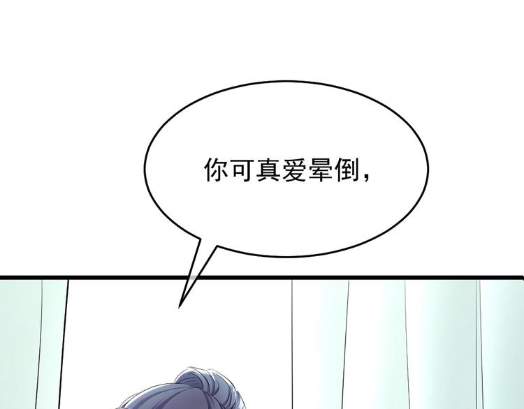 第34话 痛哭的静静(1/2)-第37话