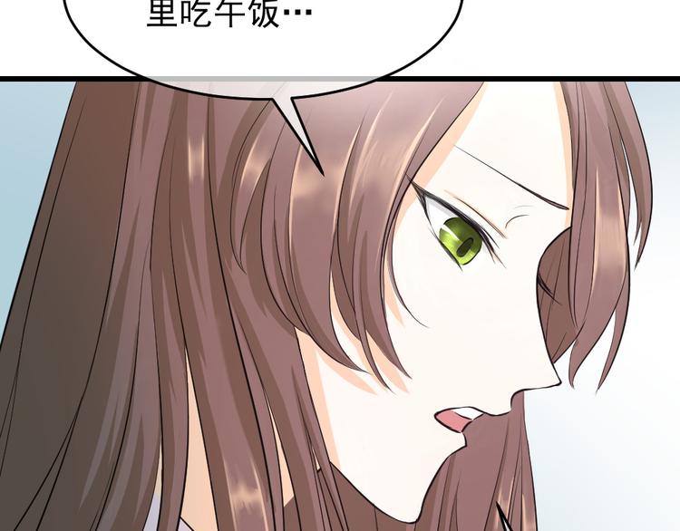 第34话 痛哭的静静(1/2)-第37话