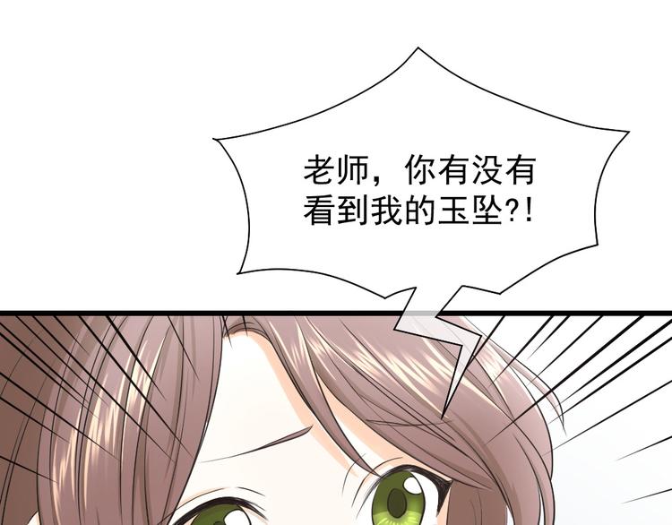 第34话 痛哭的静静(1/2)-第37话