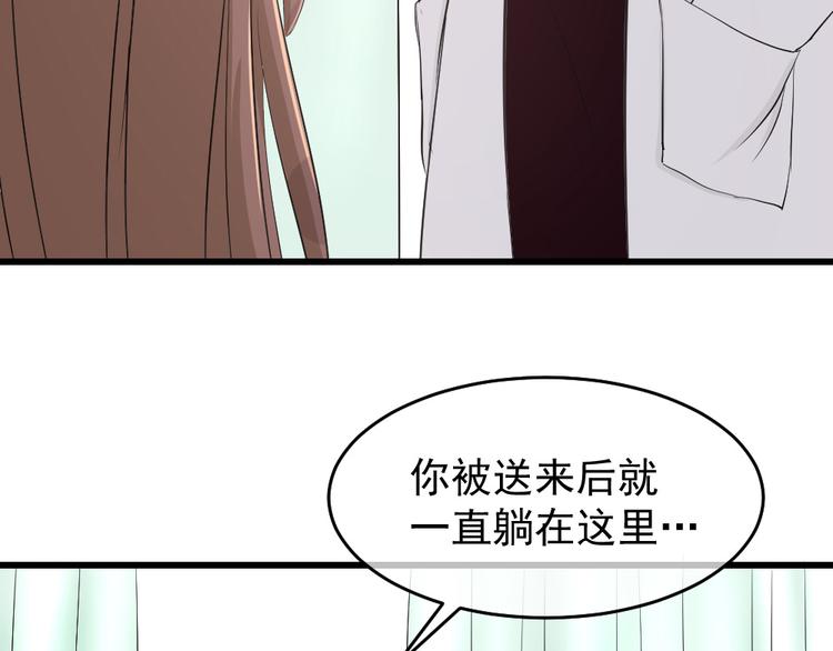 第34话 痛哭的静静(1/2)-第37话