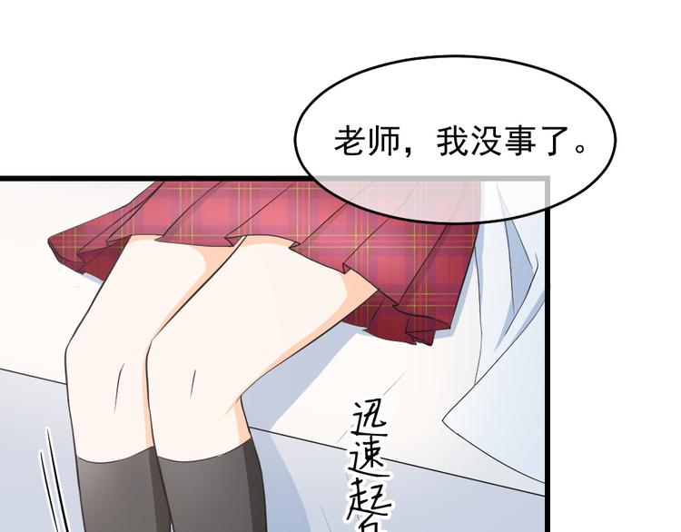 第34话 痛哭的静静(1/2)-第37话