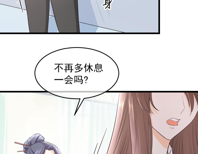 第34话 痛哭的静静(1/2)-第37话