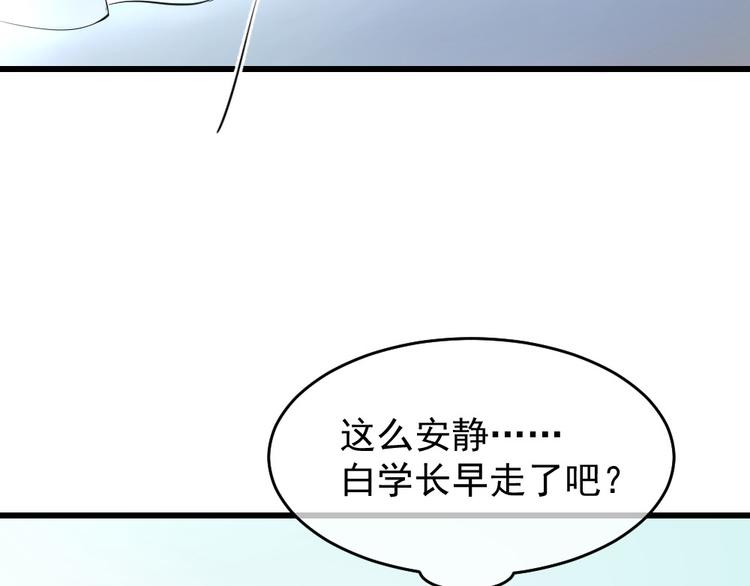 第34话 痛哭的静静(1/2)-第37话