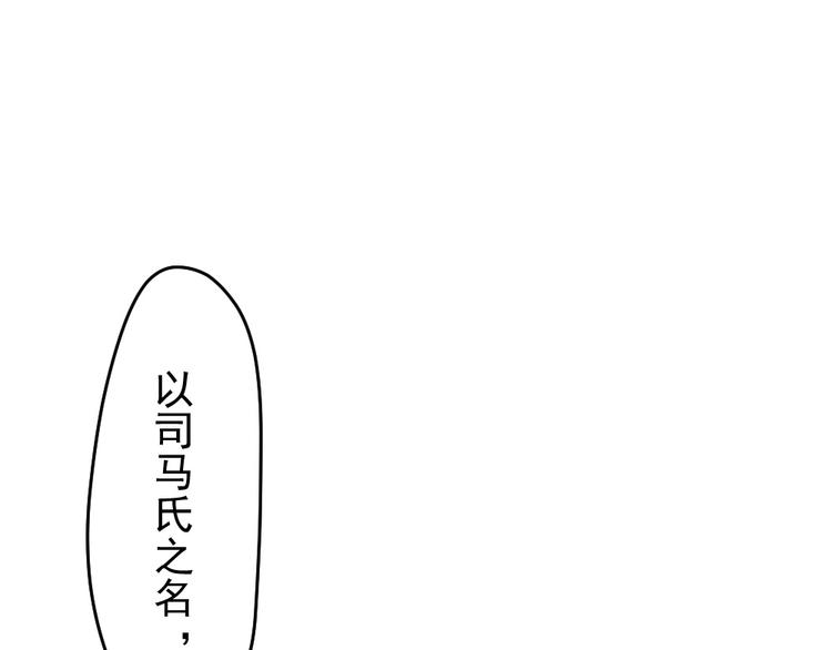 第36话 危险的天台(1/2)-第39话