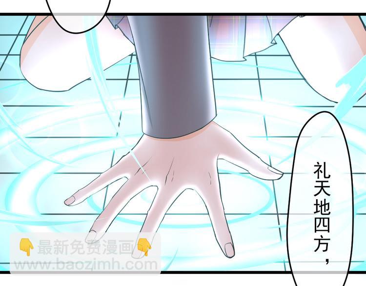 第36话 危险的天台(1/2)-第39话