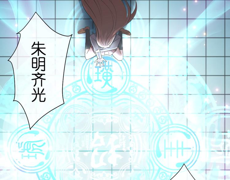 第36话 危险的天台(1/2)-第39话