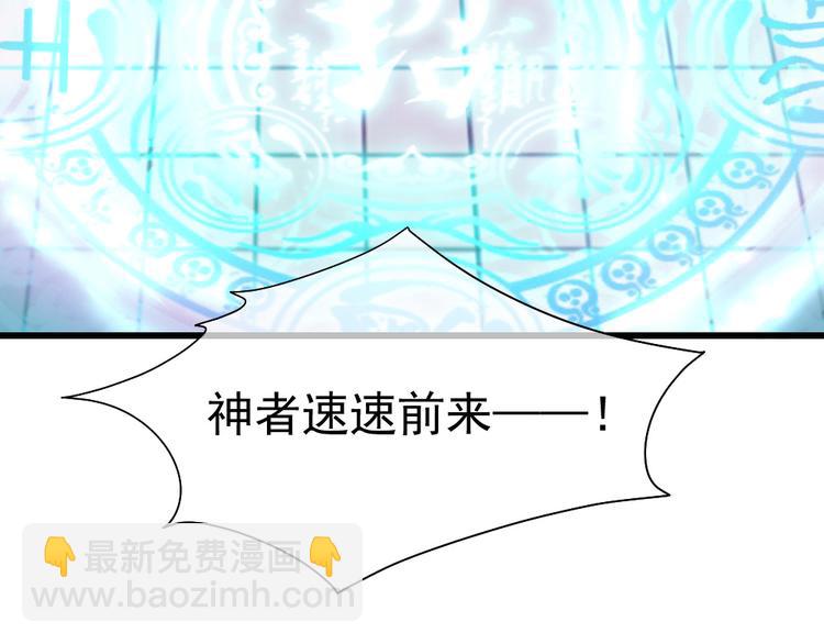 第36话 危险的天台(1/2)-第39话