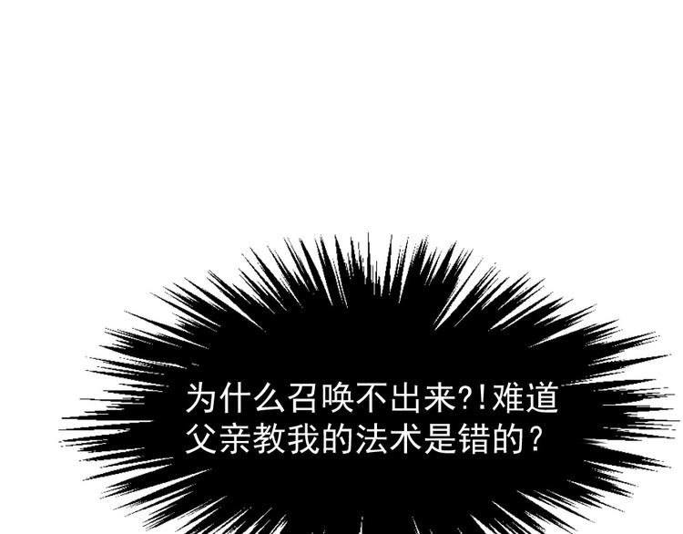 第36话 危险的天台(1/2)-第39话