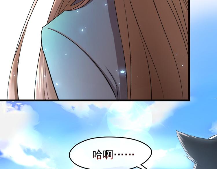 第36话 危险的天台(1/2)-第39话