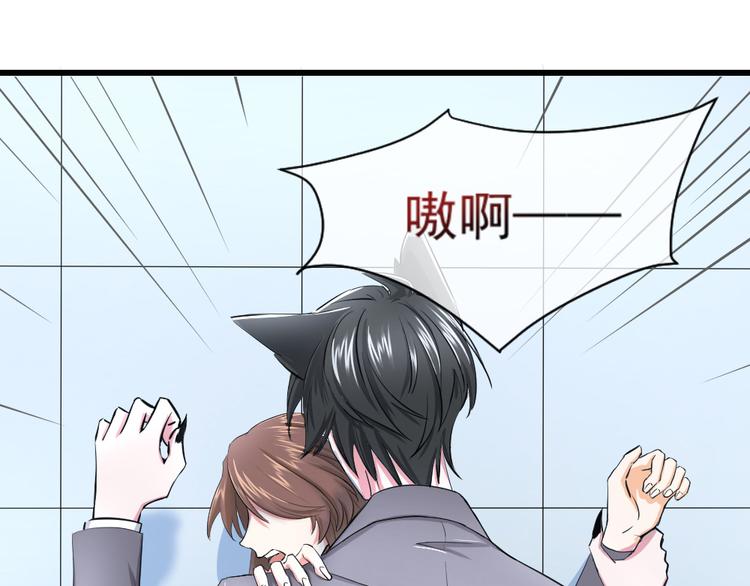 第36话 危险的天台(1/2)-第39话