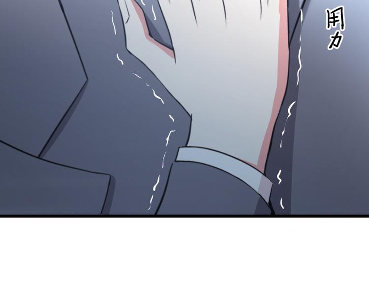 第36话 危险的天台(1/2)-第39话