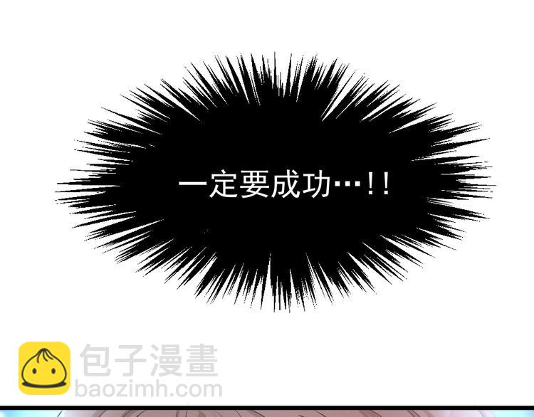 第36话 危险的天台(1/2)-第39话