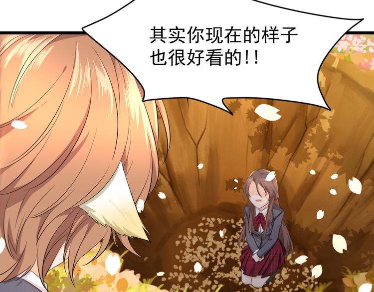 第4话 半妖的秘密(1/2)-第5话