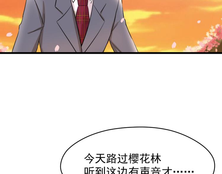 第4话 半妖的秘密(1/2)-第5话