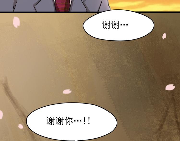 第4话 半妖的秘密(1/2)-第5话