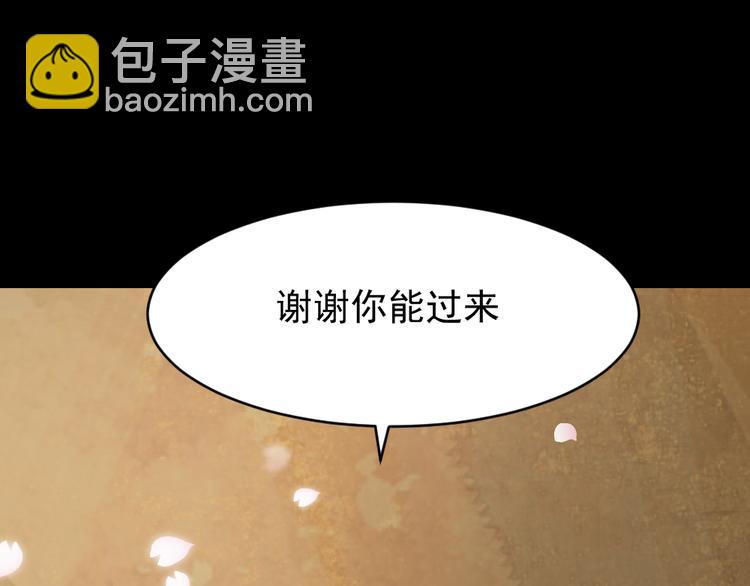 第4话 半妖的秘密(1/2)-第5话