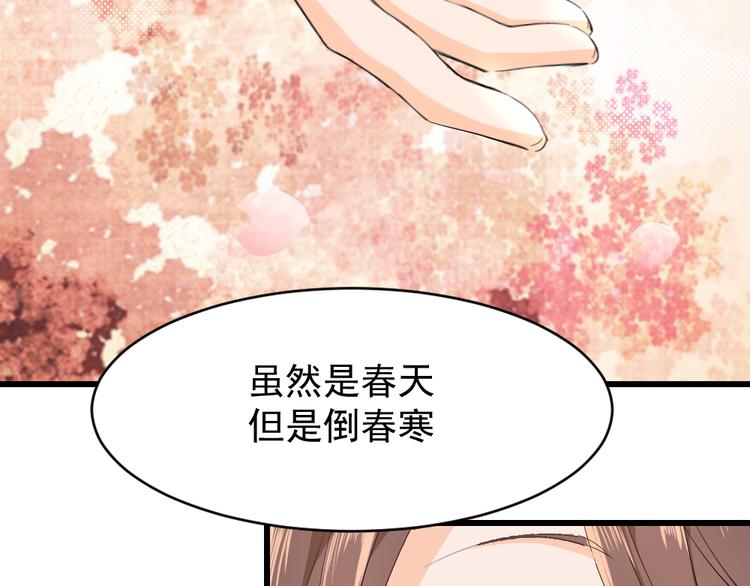 第4话 半妖的秘密(1/2)-第5话