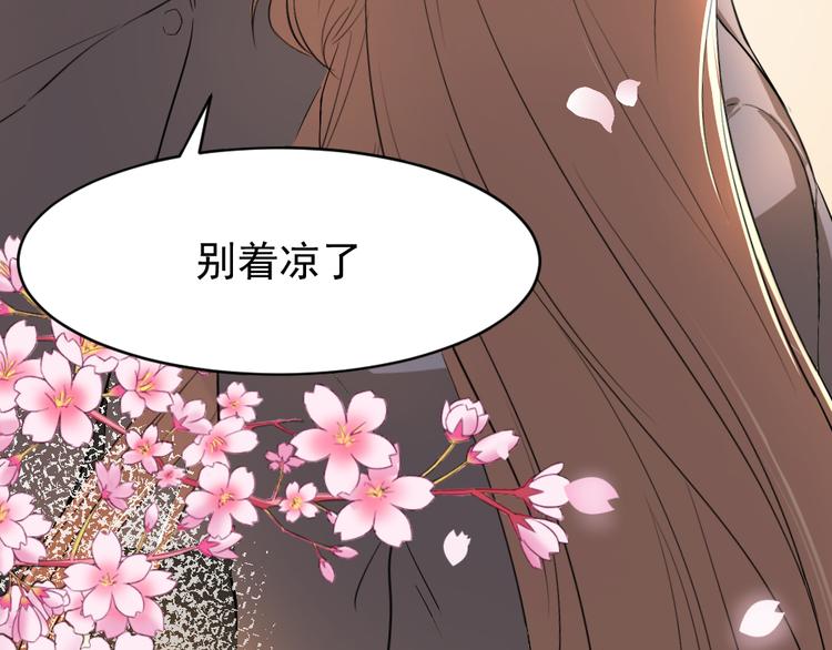 第4话 半妖的秘密(1/2)-第5话