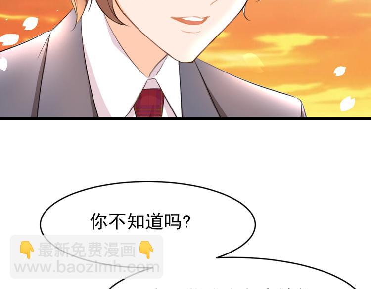 第4话 半妖的秘密(1/2)-第5话