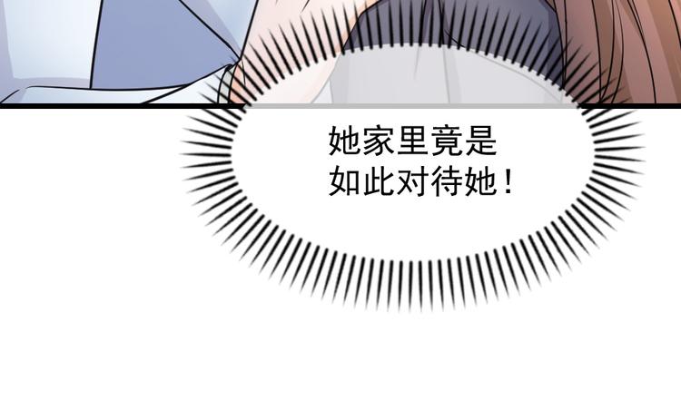 第38话 闪开！(1/3)-第41话