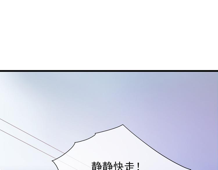 第38话 闪开！(1/3)-第41话