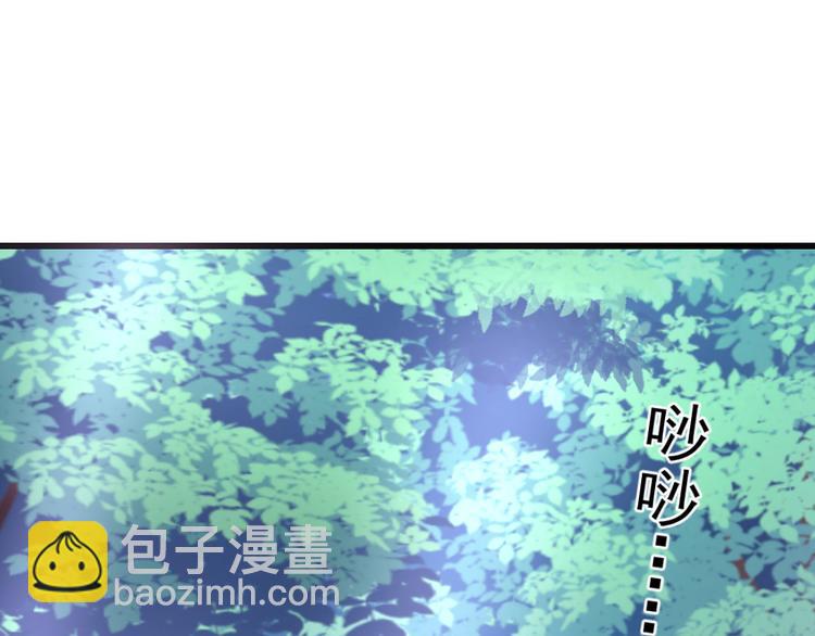 第40话 老天都在帮我(1/2)-第43话