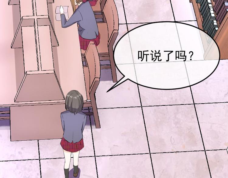 第40话 老天都在帮我(1/2)-第43话