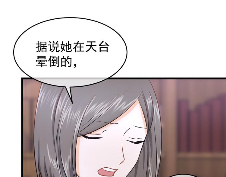 第40话 老天都在帮我(1/2)-第43话
