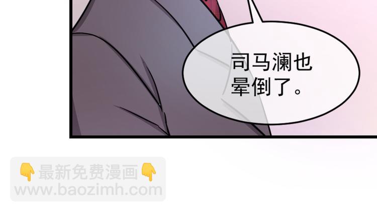 第40话 老天都在帮我(1/2)-第43话