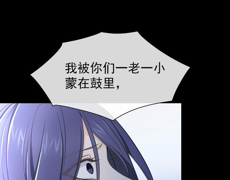 第43话 我才不是可怜虫(1/3)-第47话