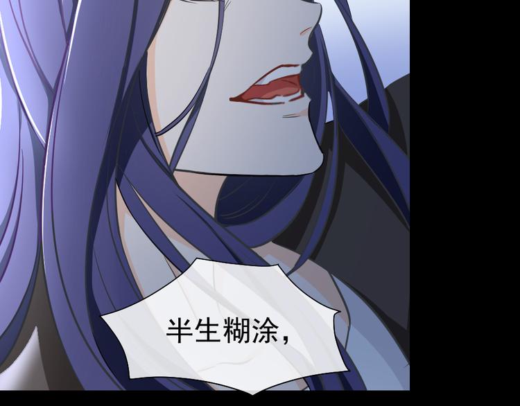 第43话 我才不是可怜虫(1/3)-第47话