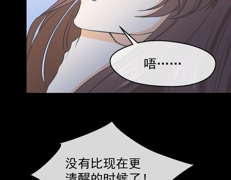 第43话 我才不是可怜虫(1/3)-第47话