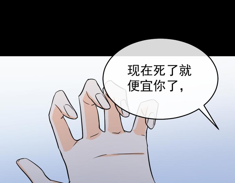 第43话 我才不是可怜虫(1/3)-第47话