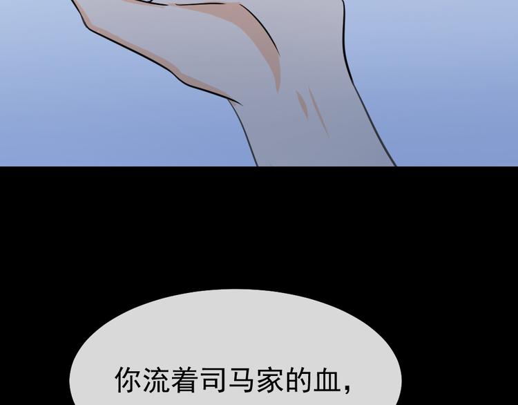 第43话 我才不是可怜虫(1/3)-第47话