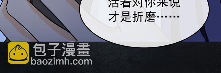 第43话 我才不是可怜虫(1/3)-第47话
