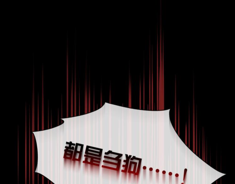 第43话 我才不是可怜虫(1/3)-第47话