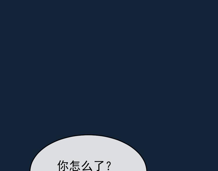 第43话 我才不是可怜虫(1/3)-第47话