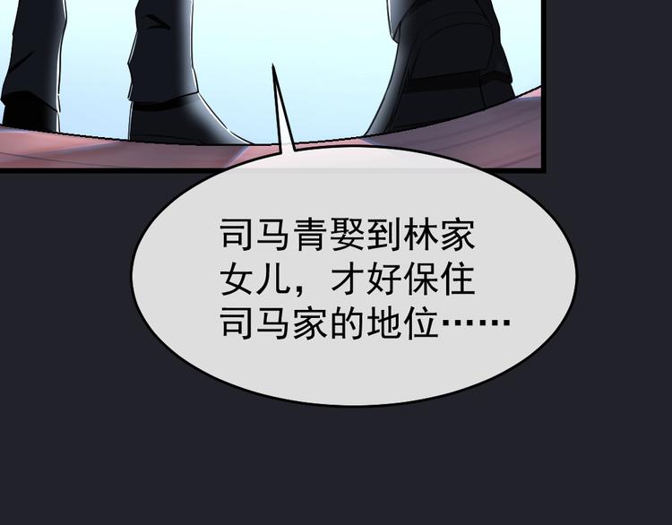 第45话 俎上之鱼(1/3)-第49话
